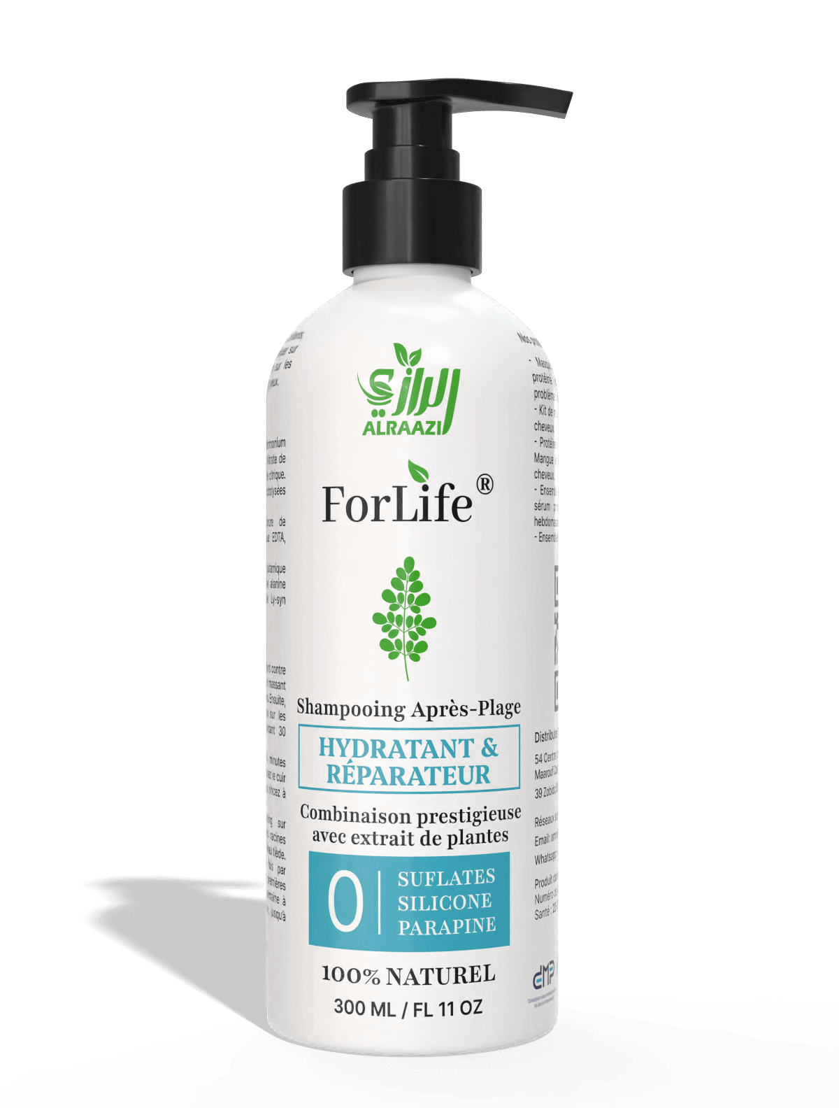 Shampooing Après-Plage Hydratant & Réparateur 300ML
